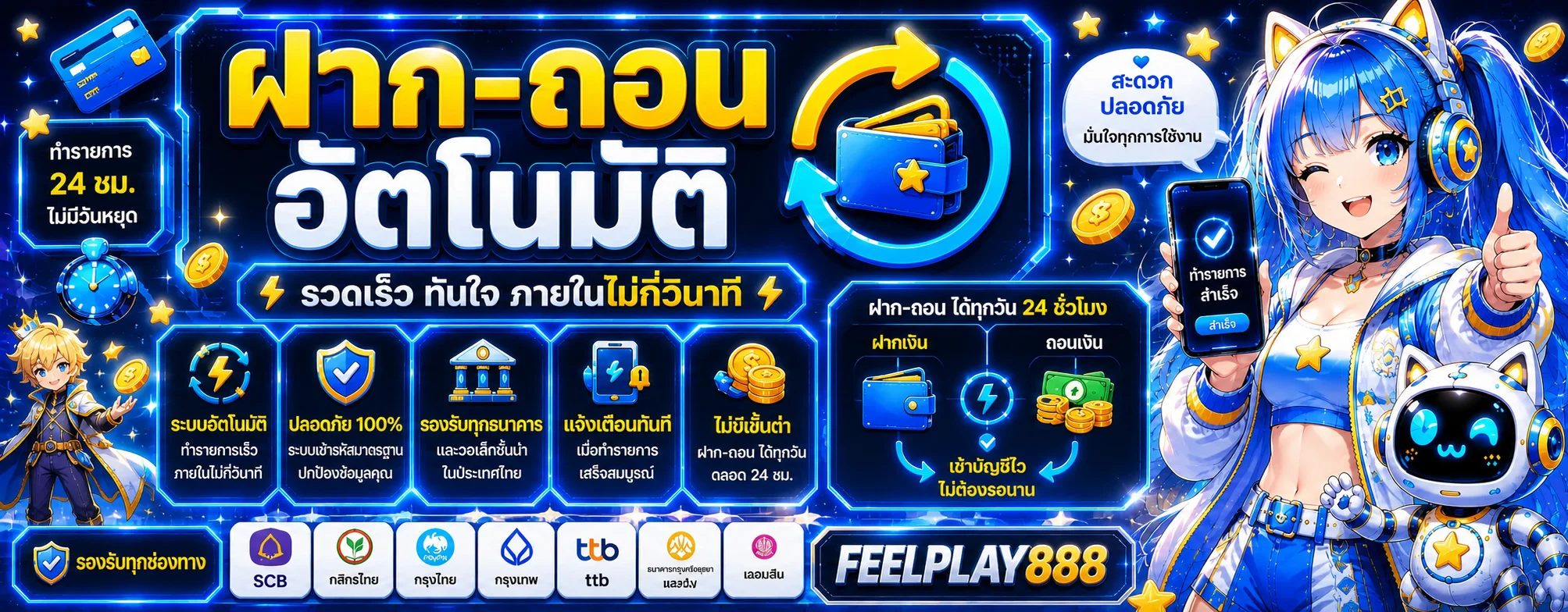 FEELPLAY888 ทางเข้าเล่น สล็อตและคาสิโนออนไลน์