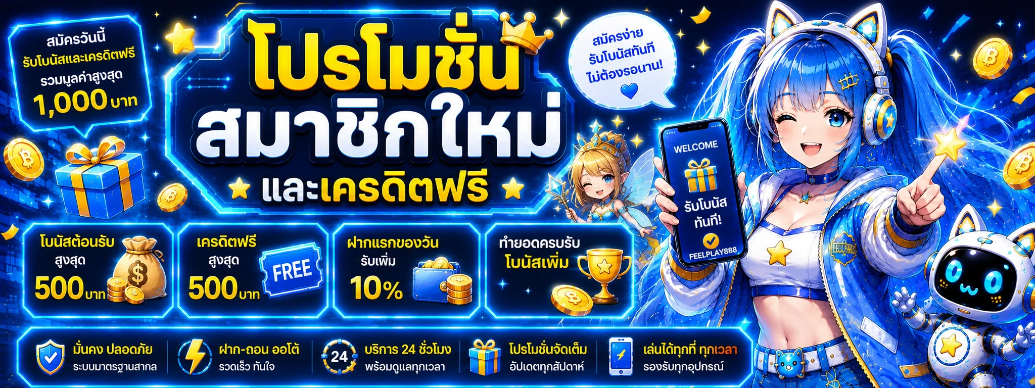 FEELPLAY888 ทางเข้าเล่น สล็อตและคาสิโนออนไลน์
