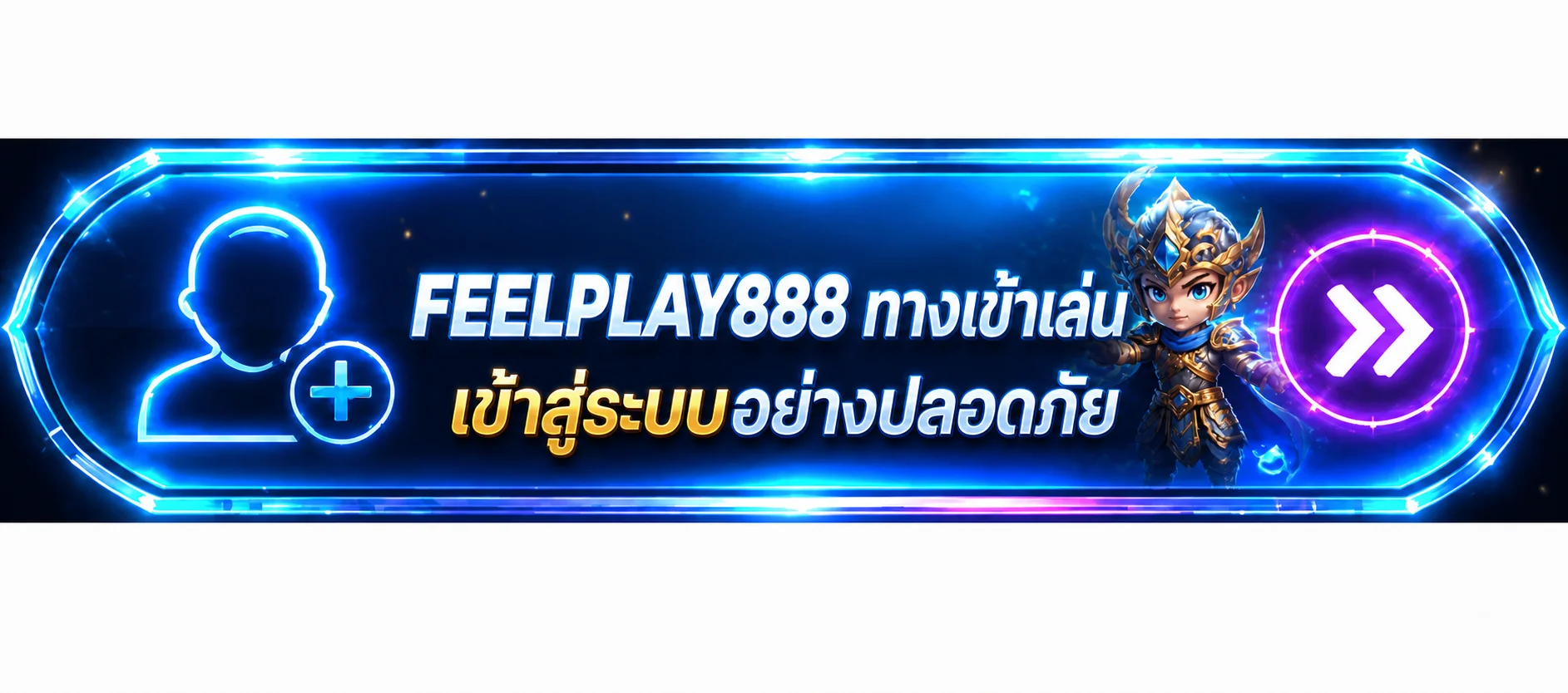 ภาพประกอบ FEELPLAY888 ทางเข้าเล่นอย่างเป็นทางการและปลอดภัย